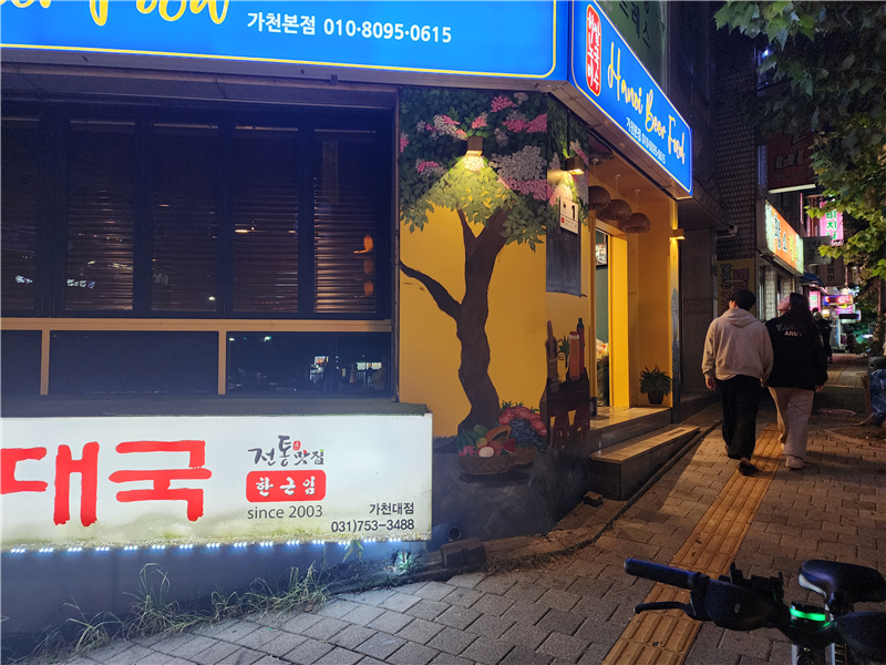 2944258182_tzn9mZ3J_dcff823280eb815e73175c02613f5766e160ca4f.jpg 이미지크게보기