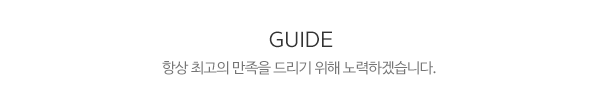 주식회사 다인종합_제목글_제목