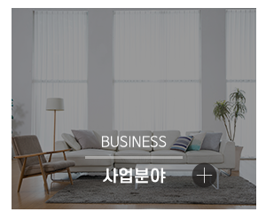 주식회사 다인종합_메인링크_사업분야