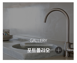 주식회사 다인종합_메인링크_포트폴리오