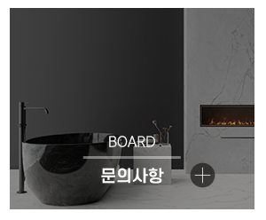주식회사 다인종합_메인링크_문의사항