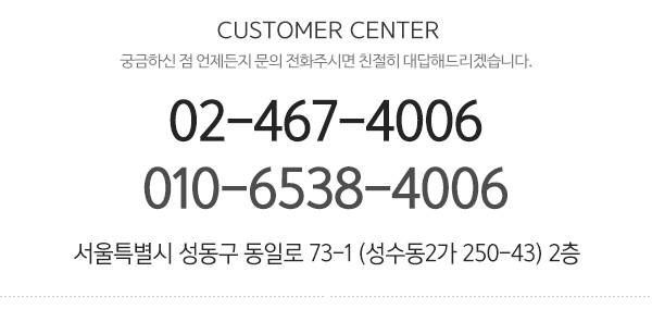 주식회사 다인종합_메인하단_내용