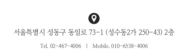 주식회사 다인종합_상단_주소