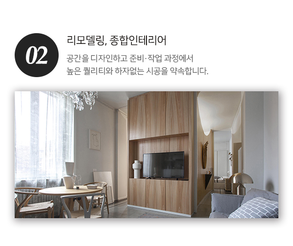 주식회사 다인종합__